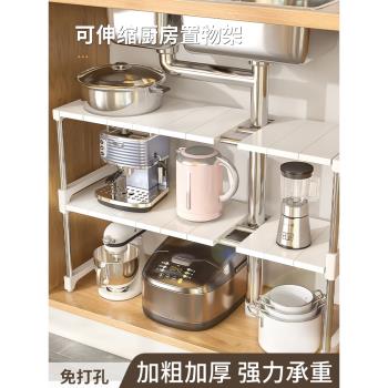 廚房下水槽置物架可伸縮櫥櫃分層下水道鍋具收納架家用多功能櫃子