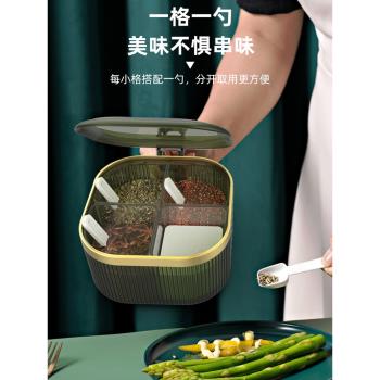 調料盒組合套裝調味瓶罐家用廚房糖鹽味精收納盒置物盒一體式多格