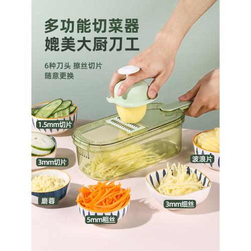 家用多功能切絲器削土豆絲黃瓜萬能刨絲切菜器肉絲擦絲器廚房神器