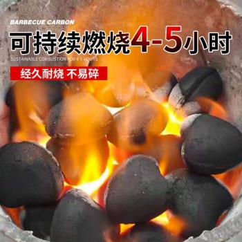 成都高溫耐燒桃心炭室內家用無煙機制燒烤木炭戶外快速引燃燒烤碳
