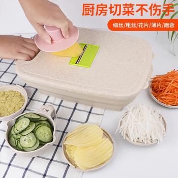 廚房多功能刨絲器切菜器戶外野餐洗菜工具露營小菜刀菜板收納套裝