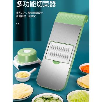 慧偷懶不銹鋼切菜神器家用土豆切絲器多功能蘿卜擦刨絲大蒜切片機
