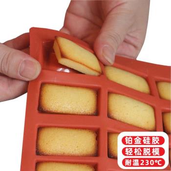 食品級矽膠水晶鴨舌法式烘培麵包費南雪蛋糕模具耐高溫家商用不粘