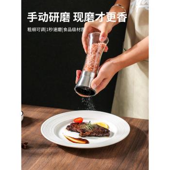 川島屋胡椒研磨器手動不銹鋼海鹽研磨瓶磨黑胡椒粒神器花椒磨粉器