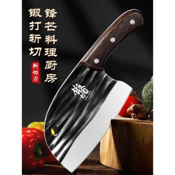 龍泉菜刀菜板二合一家用砧板案板鍛打切菜刀具廚房套裝切肉刀PLYS