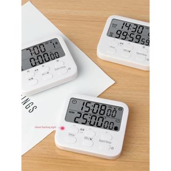 計時器兒童學習專用鬧鐘兩用學生時間管理自律靜音考研桌面提醒器