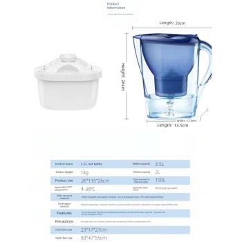 家用過濾器凈水壺家用凈水壺濾芯通用3.5L凈水器自來水廚房過濾