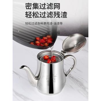 不銹鋼小油壺廚房防漏醬醋裝油瓶油罐家用餐廳調味醬油醋調料壺