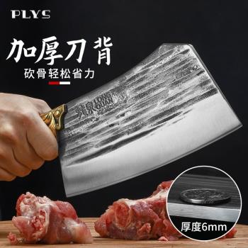 龍泉鍛打砍骨頭專用屠夫商用斬骨刀家用剁大骨頭刀具廚房菜刀套裝