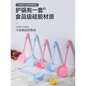 矽膠鍋鏟不粘鍋專用鏟子耐高溫湯勺食品級家用加長炒菜鏟大號盛湯