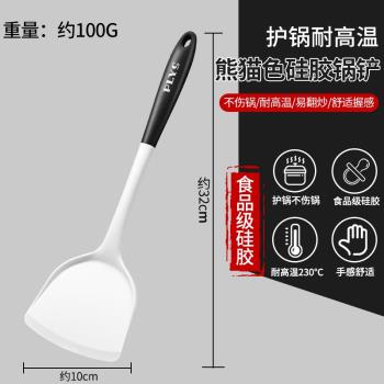 食品級矽膠鏟子不粘鍋專用平底鍋炒菜勺子湯勺三件套廚具用品大全