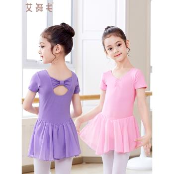 兒童舞蹈服女童練功服跳舞衣服中國舞拉丁考級夏季短芭蕾舞裙