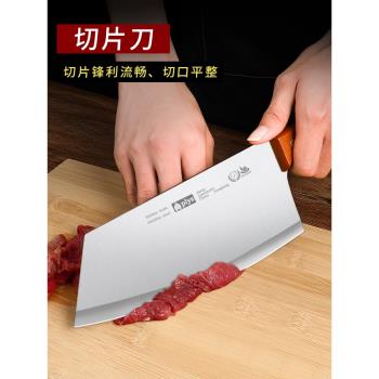 刀具菜刀菜板二合一家用女士切肉片刀套裝廚師專用案板宿舍用學生