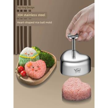 心形飯團模具304不銹鋼壽司愛心米飯造型diy製作工具寶寶飯團神器