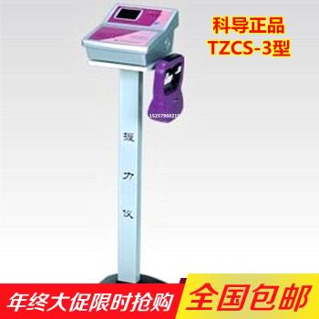 握力器測試儀電子握力計科導tzcs-3型學生中考專用體質器材測力計
