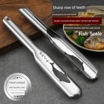 十八子全鋼刮魚鱗神器家用不銹鋼手動廚房去鱗殺魚刀專用打鱗工具