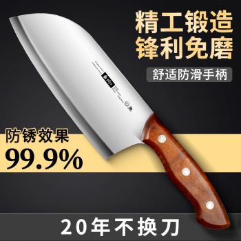 陽江菜刀女士專用切肉刀超快鋒利廚房切片刀廚師刀小菜刀家用刀具