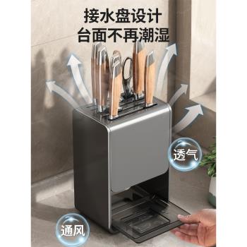 刀架置物架壁掛式新款多功能廚房放刀具菜刀卡槽筷籠一體收納架