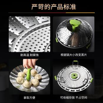 折疊蒸架304不銹鋼蒸格多功能伸縮蒸籠家用隔水蒸盤蒸屜廚房用品
