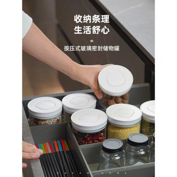 按壓式玻璃密封罐咖啡豆粉茶葉零食儲存廚房雜糧收納盒儲物食品級