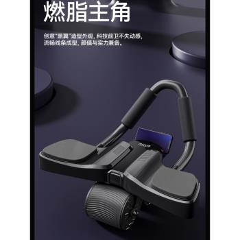 智慧數顯健腹輪肘撐自動回彈腹肌輪訓練器計時計數計卡路里坦克輪