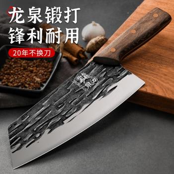 龍泉菜刀家用超快鋒利廚師專用切肉切片刀鍛打斬切兩用刀具砍骨刀