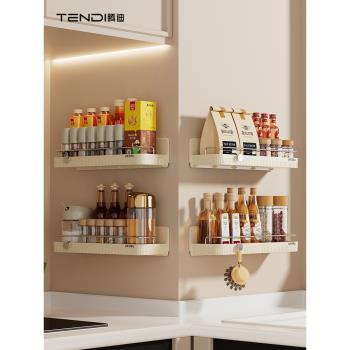 廚房多功能置物架家用壁掛免打孔調料用品家用大全油鹽醬醋收納架