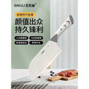 菜刀家用廚房切菜刀女士專用刀廚師刀不銹鋼切肉小菜刀菜板二合一