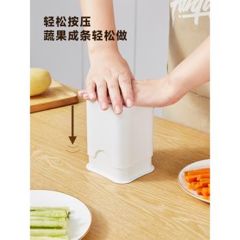 日本土豆切條器 多功能切菜器蔬菜切塊切丁器廚房做菜切菜工具