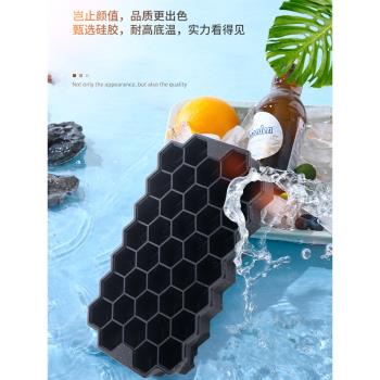 冰格製冰盒家用冰箱凍冰塊模具易脫模製冰器大容量儲冰盒食品級
