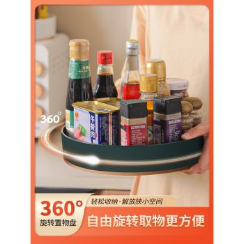 廚房可旋轉調料置物架調味料轉角專用油鹽醬醋多功能收納用品盒架