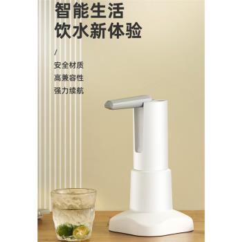 自動上水器折疊抽水器桶裝水小型便捷電動飲水器USB桌面吸水器