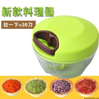 家用手拉剁辣椒絞蒜器
