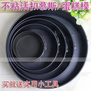 7寸圓形不沾烤盤烘焙模具
