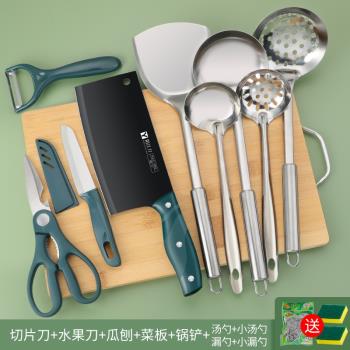 德國切菜刀家用刀具廚房全套菜刀菜板二合一組合廚具砧板輔食套裝