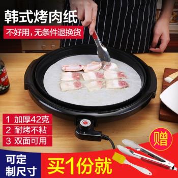 圓形長方形燒烤紙上烤肉 吸油烘焙蛋糕錫紙烤箱烤盤用矽油紙500張