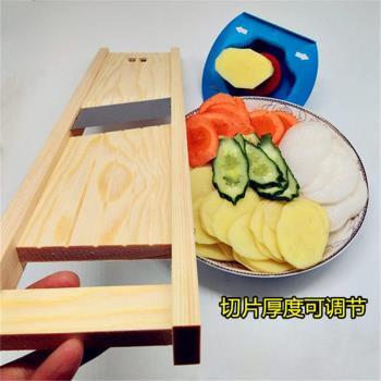 龍江土豆片切片器家用可調節厚度商用多功能切菜器燒烤串擦片器