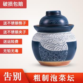 四川家用土陶密封罐加厚泡菜壇子
