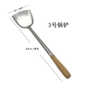 不銹鋼加厚鍋鏟子商用大號長鍋鏟家用老式木柄把手炒菜鏟子防燙