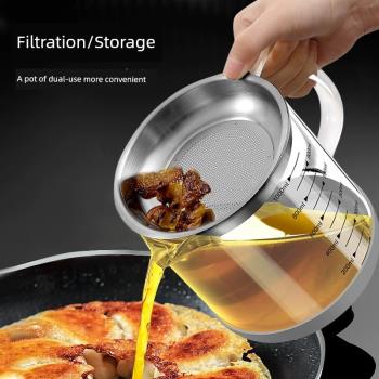 大號濾油壺玻璃家用帶過濾網大容量儲油罐濾油防漏廚房油渣裝油瓶