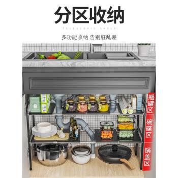 家用可伸縮廚房置物架櫥櫃分層架下水槽多功能儲物架子收納架大全