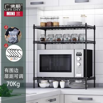 廚房3層臺面三層收納小架子層架桌面小尺寸可調節25cm灶臺置物架