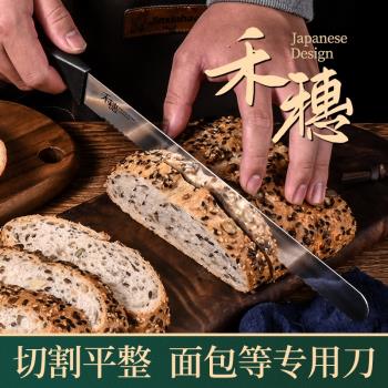 商用切麵包專用鋸齒烘焙刀家用不銹鋼切片不掉渣蛋糕分片吐司鋸刀