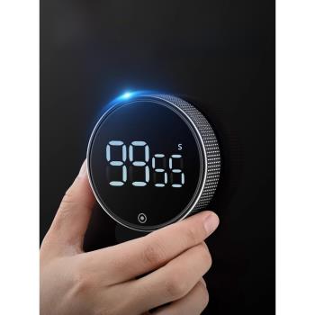 廚房定時器計時器磁吸旋轉電子提醒器做飯學習倒計時秒錶健身自律