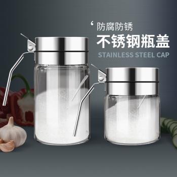 304不銹鋼蓋玻璃調味瓶調料罐辣椒雞精鹽胡椒粉罐佐料盒廚房用品
