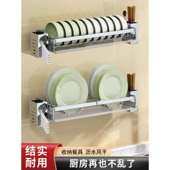 家用碗架不銹鋼壁掛式廚房墻上盤碗收納架碗碟架免打孔瀝水置物架