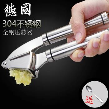 304不銹鋼壓蒜器 家用手動壓蒜泥器擠蒜壓蒜搗蒜泥神器蒜蓉蒜泥器