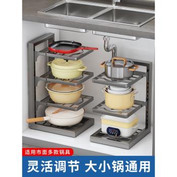 廚房置物架鍋架家用多功能鍋具收納架落地多層櫥櫃下水槽放鍋架子