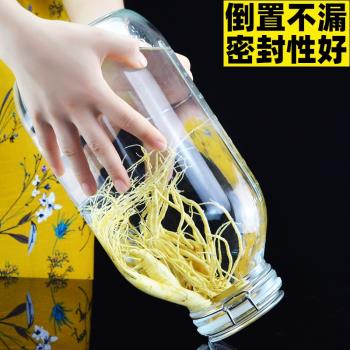 泡酒玻璃瓶密封瓶帶蓋專用酒壇子2斤5斤10斤家用食品級人參釀酒罐