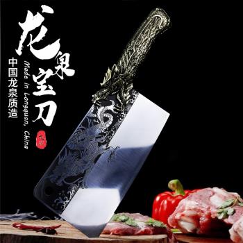 正宗龍泉菜刀家用手工鍛打斬切兩用刀廚師鋒利切肉切片刀龍紋菜刀